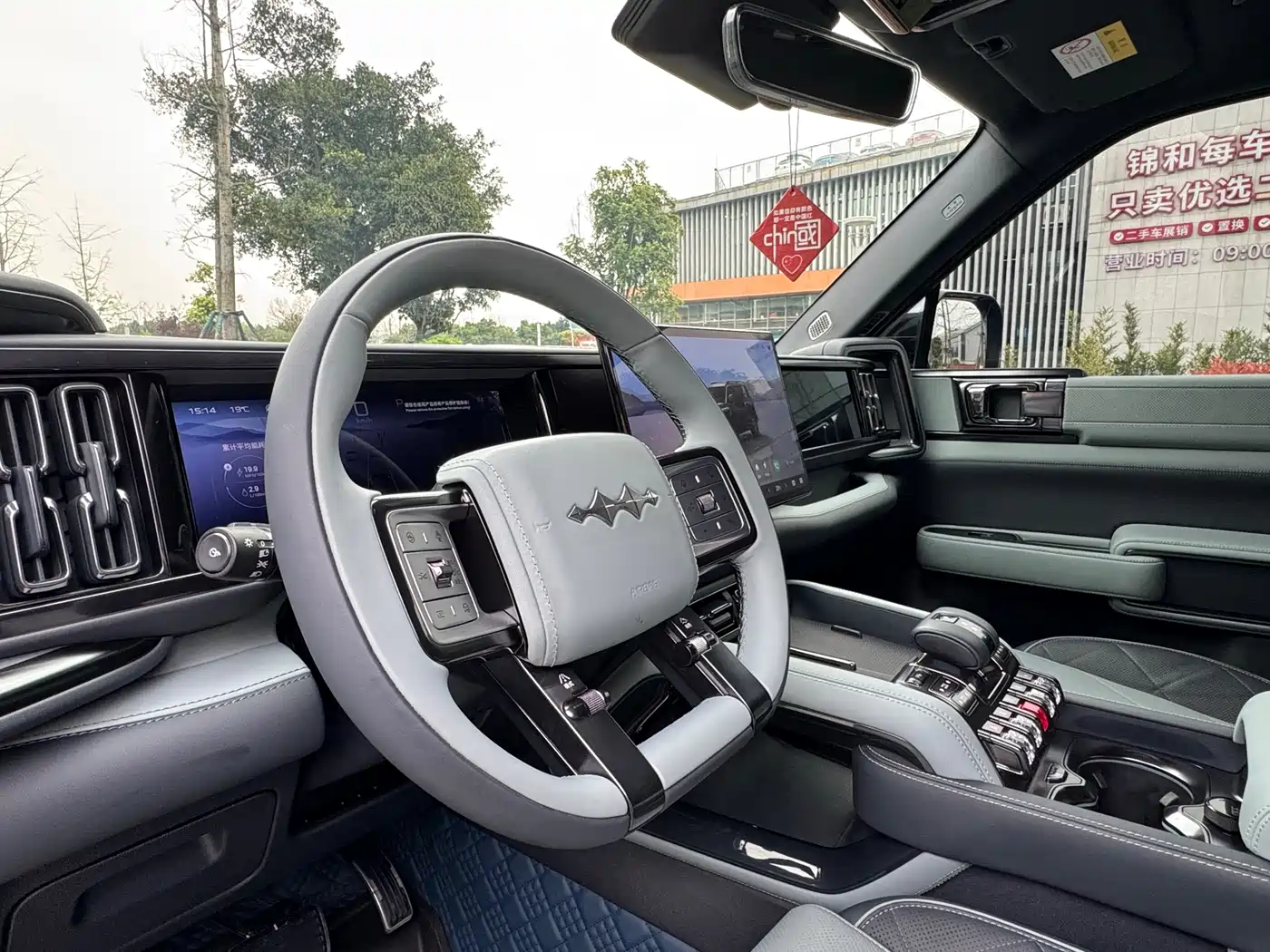 FANG CHENG BAO LEOPARD 5