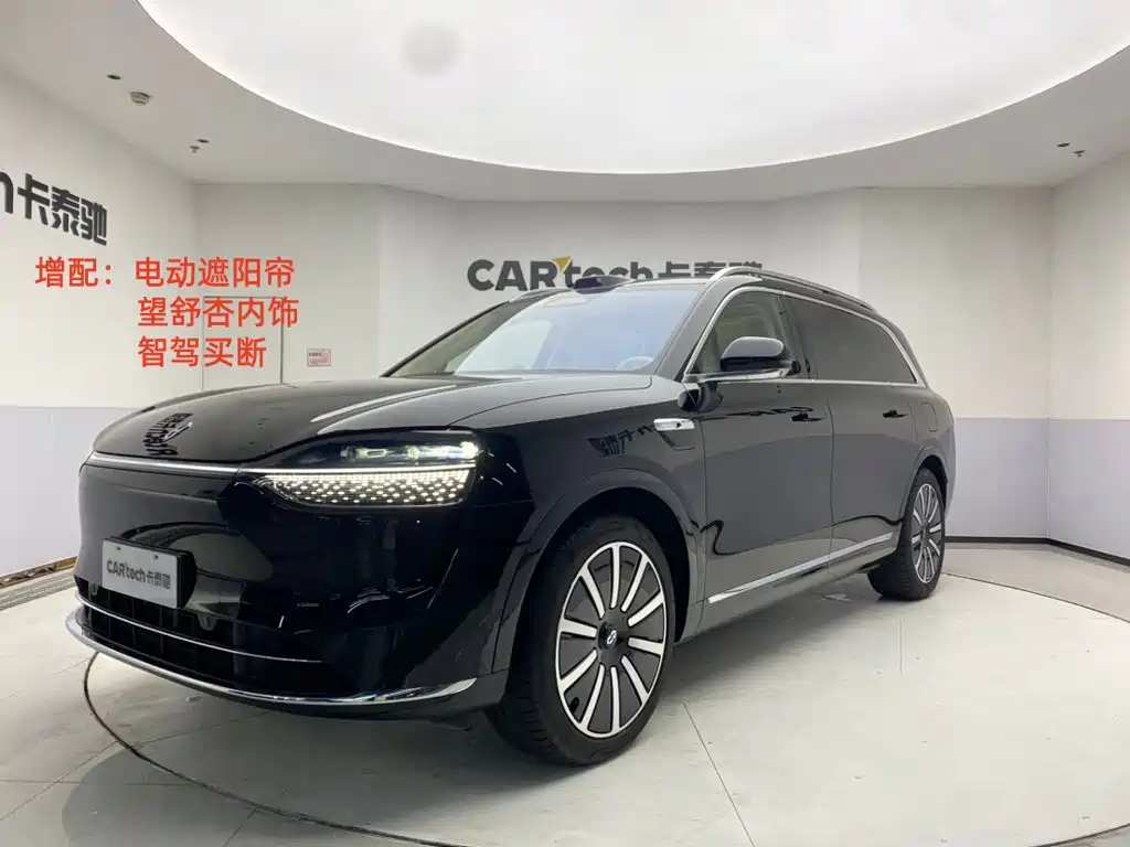 Aito M9 2026 2025 Extended Range Ultra 52kWh 6-Seater