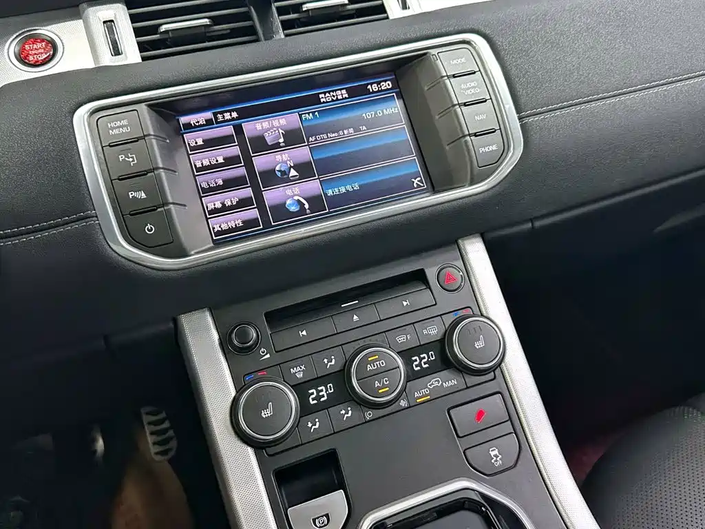 Photo 15 - Land Rover Range Rover Evoque (Import)