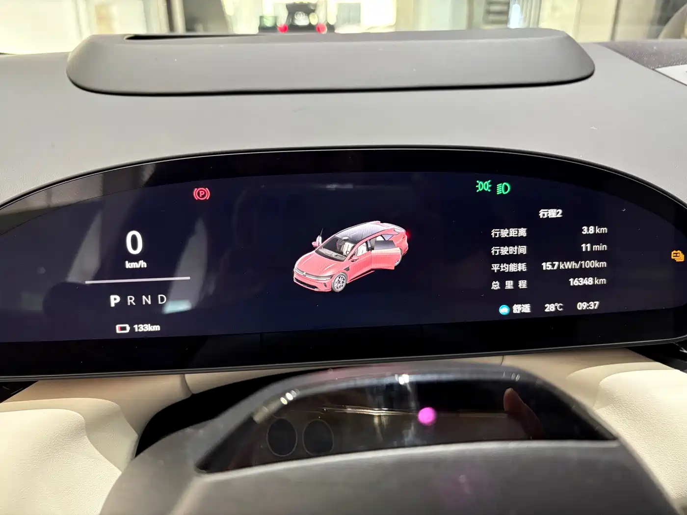 ZEEKR EXTREME KRYPTON 007GT