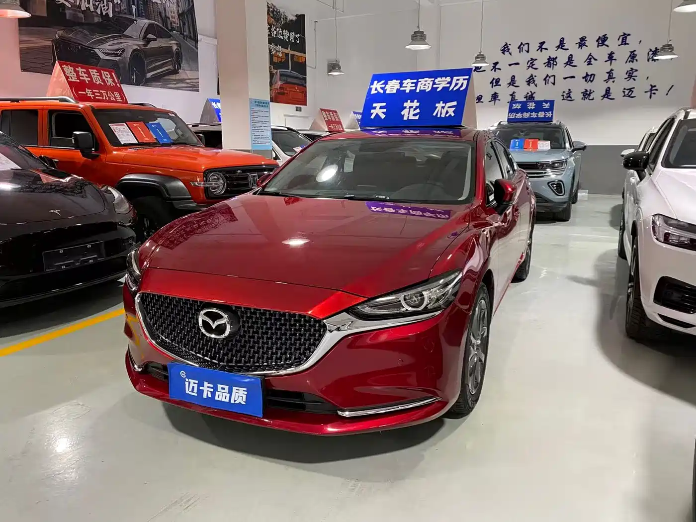 Mazda Atenza 2021 2.0L Blue Sky Luxury Edition