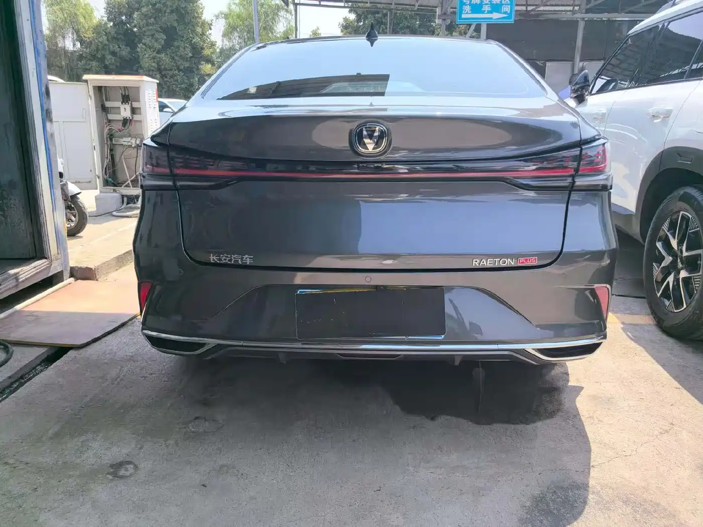Changan Ruicheng PLUS 2024 2023 1.5T DCT Flagship