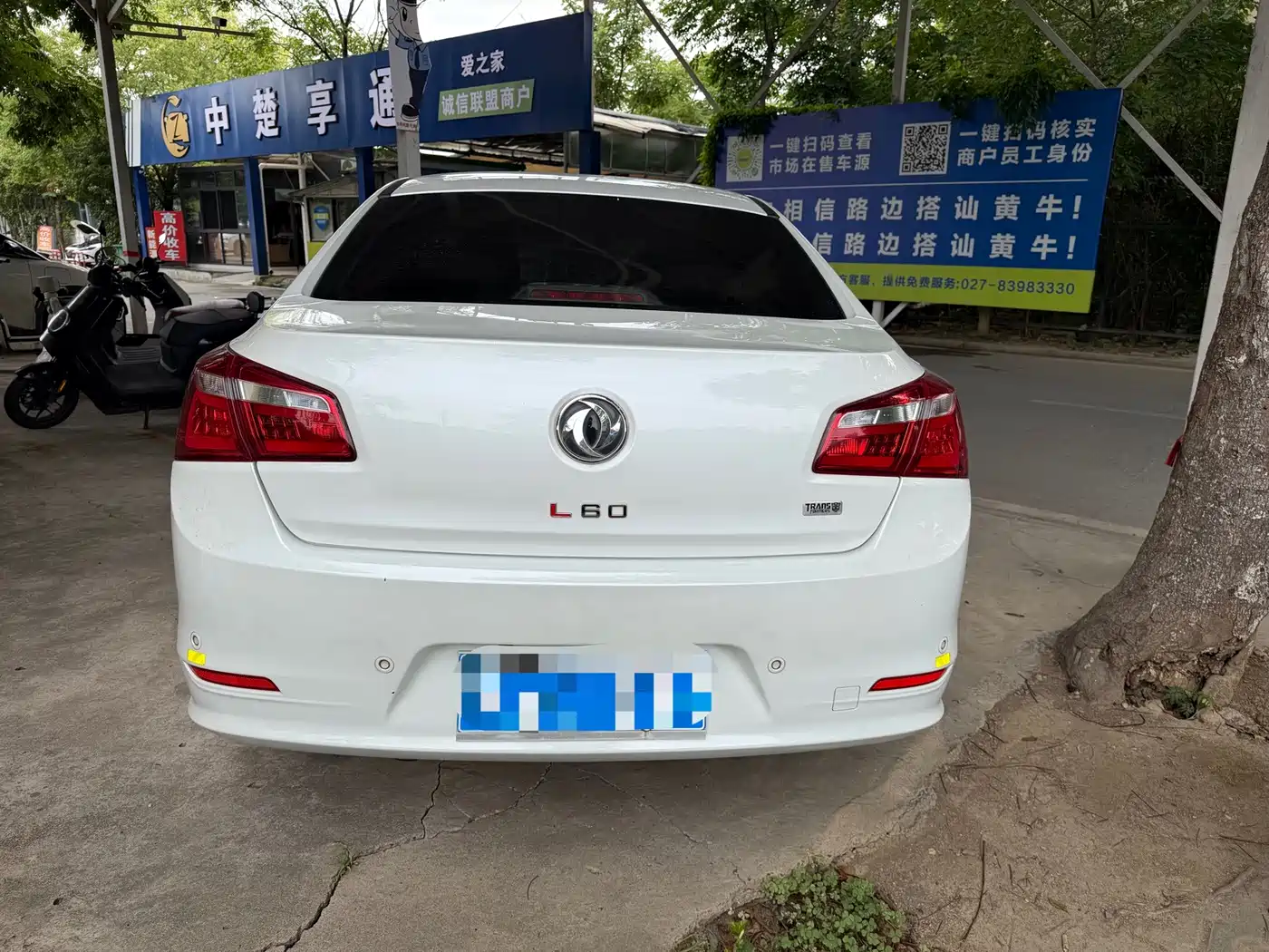 Dongfeng Aeolus L60 2016 2015 1.8L Manual New Enjoyment Type