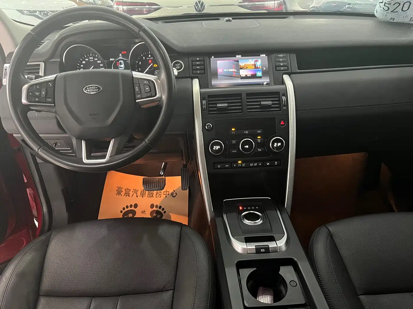 Land Rover Discovery Sport 2018 240PS SE Edition фото 7