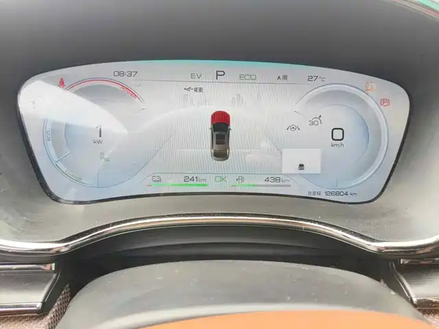 BYD Han 2022 DM-i 242KM Flagship — фото 4