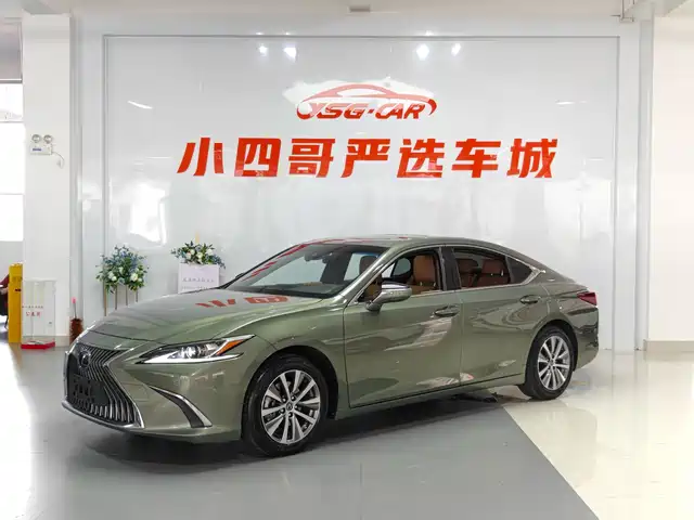 Lexus ES 2020