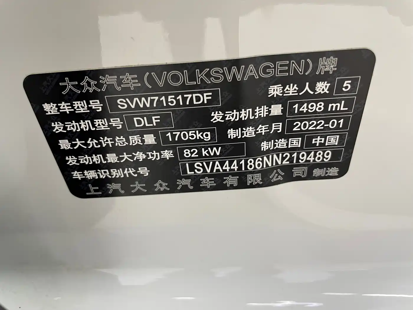 Volkswagen Lavida, миниатюра 19
