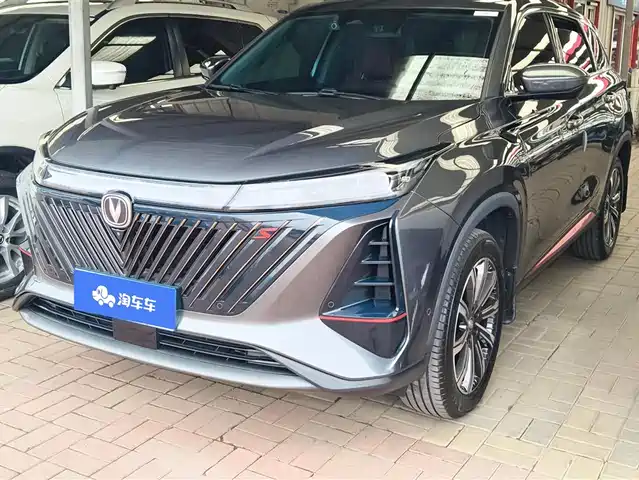 CHANGAN CS75 PLUS