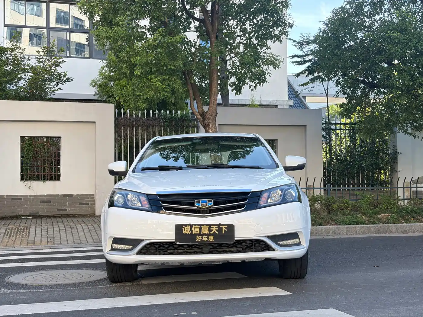 Фото 3 - Geely Emgrand