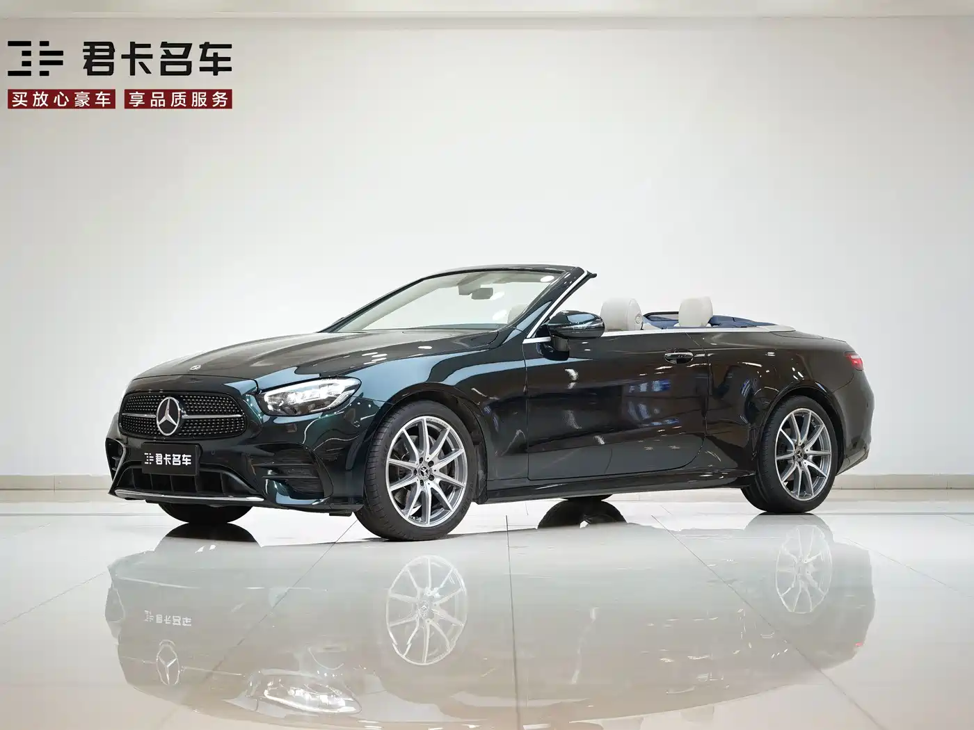 Photo 1 - Mercedes-Benz E-Class (Import)