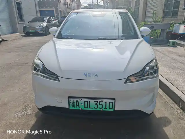 Nezha Auto Nezha V 2021