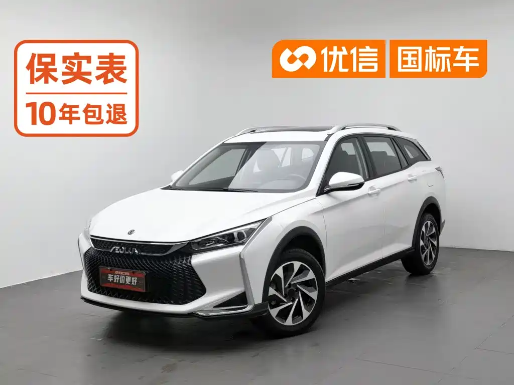 Dongfeng Aeolus Yixuan GS 2022 2021 230T Automatic Star Chaser Edition