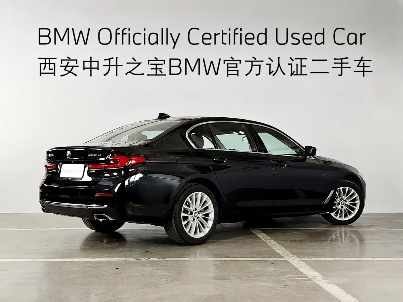 BMW 5 Series 2022 525Li Luxury Package фото 17