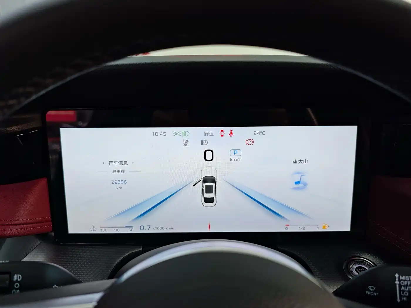 Hongqi H5 2024 2.0T Automatic Smart Connect Flag Smooth Edition фото 8