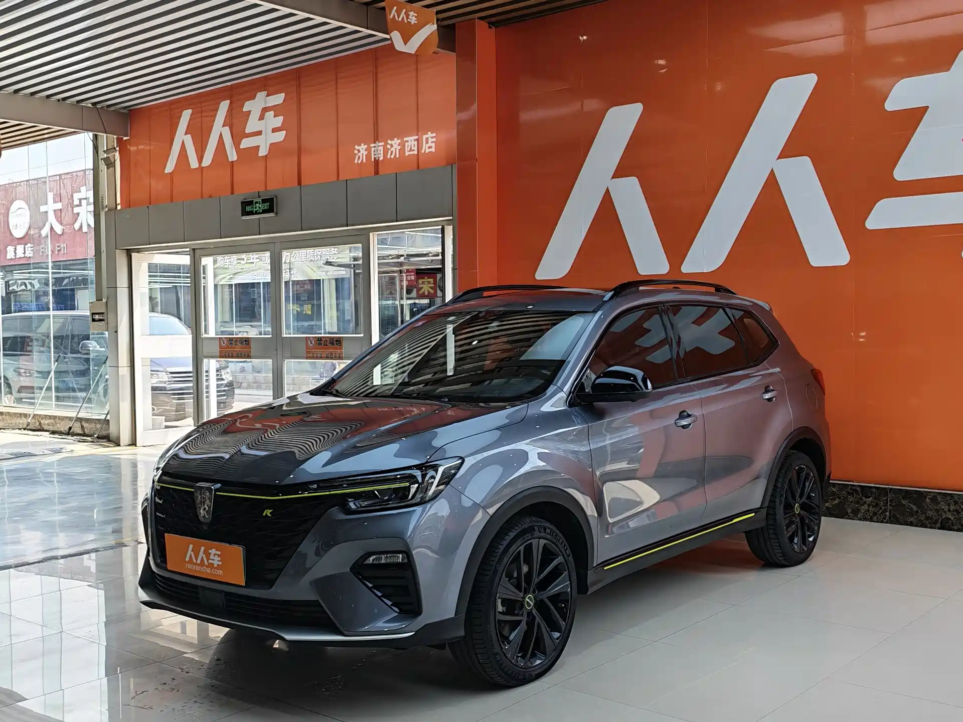 Фото 1 - Roewe RX5 New Energy