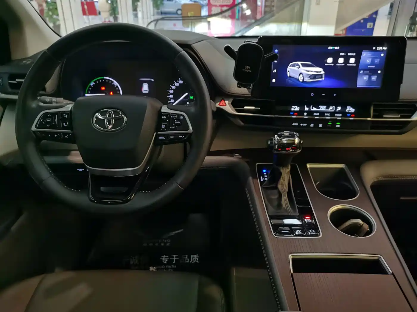 Toyota Sienna 2025 2024 2.5L Hybrid Comfort Edition