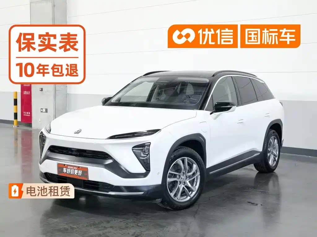 NIO ES6 2020