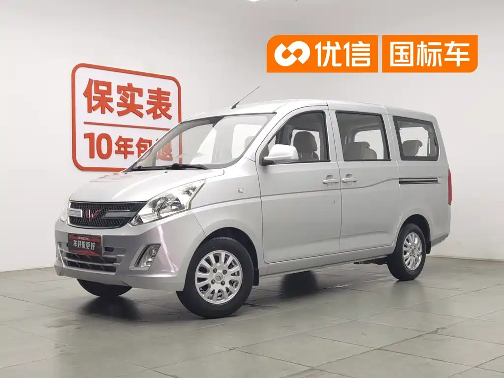 Wuling Motors Wuling Rongguang V 2017 2016 1.2L Standard