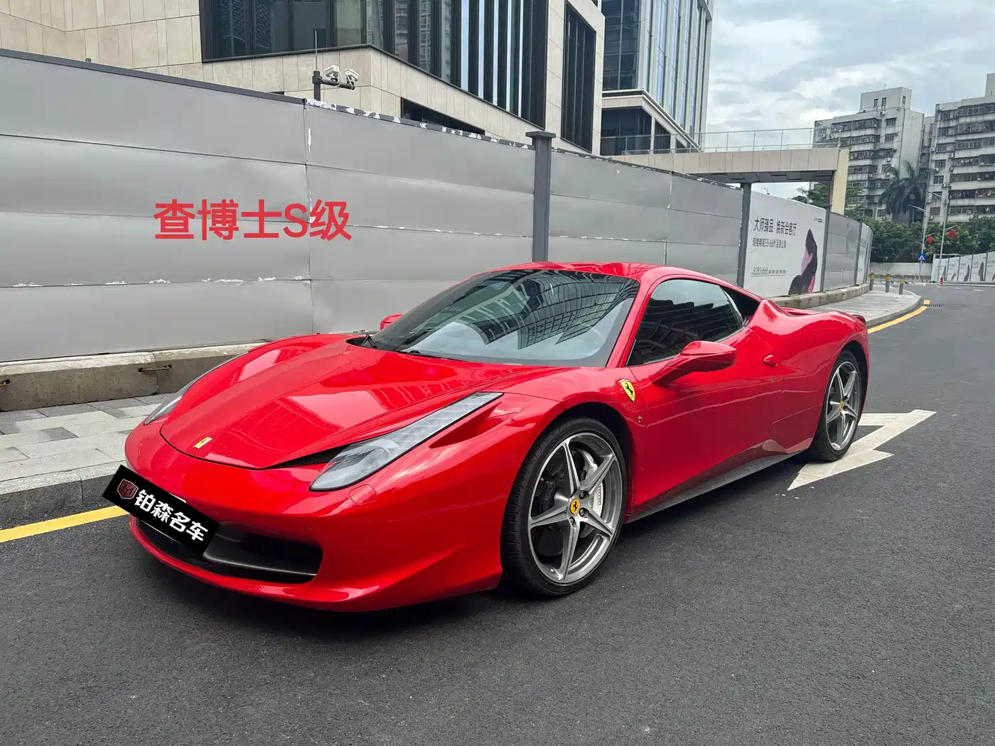 Ferrari 458 2011 2011 4.5L Italia