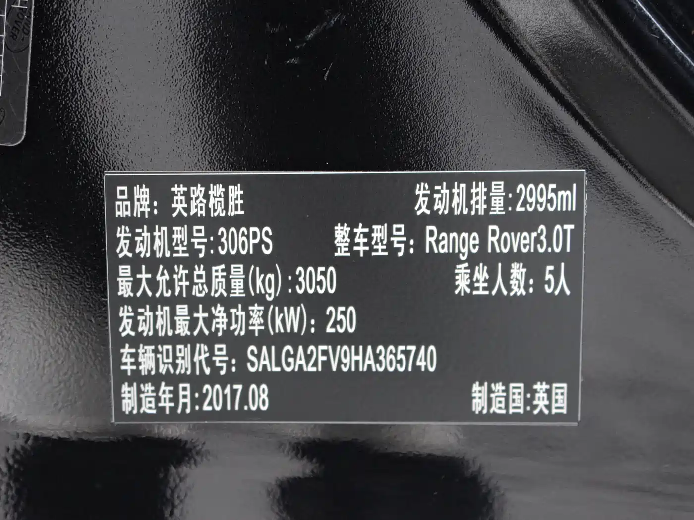 Land Rover Range Rover 2017 3.0 SC V6 Vogue фото 14