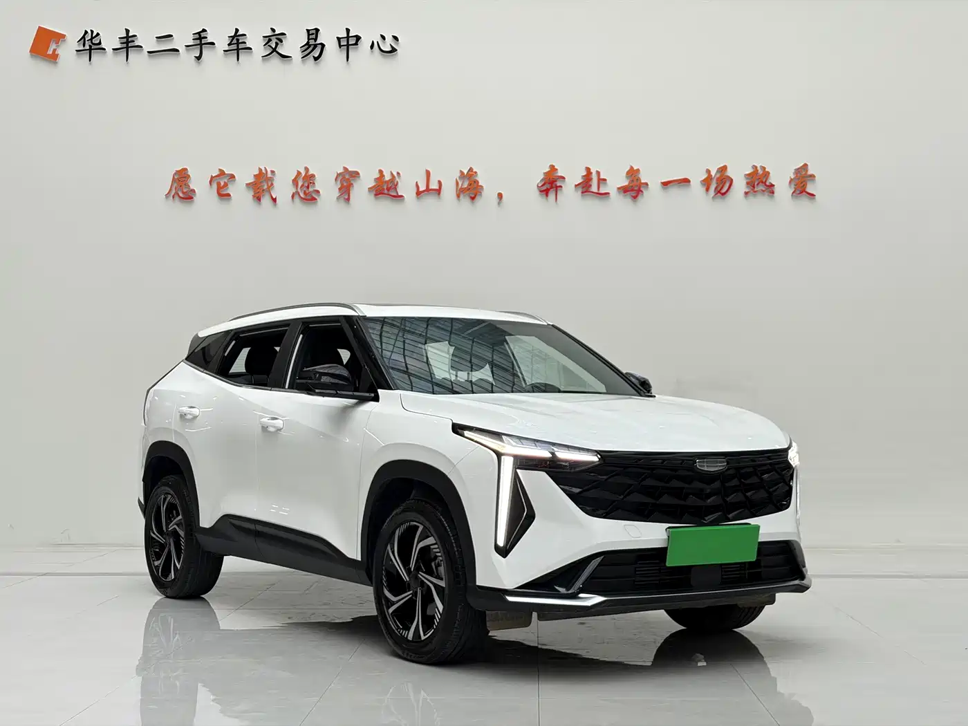 Geely Boyue 2025 2024 1.5TD Soaring Dragon Edition