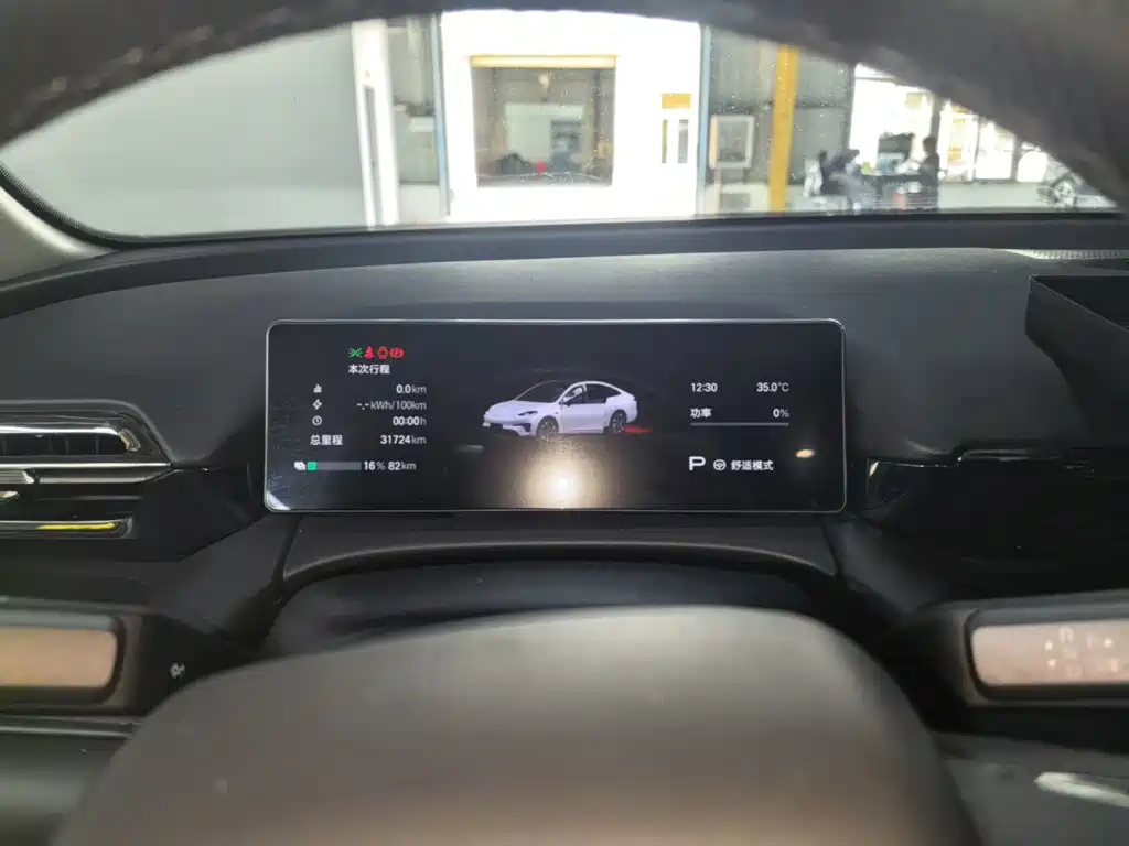Aion RT 2025 2025 520 Intelligent Luxury Edition