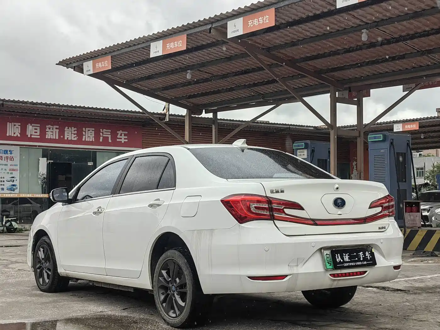 BYD Qin New Energy 2018 2017 1.5T Premium Model