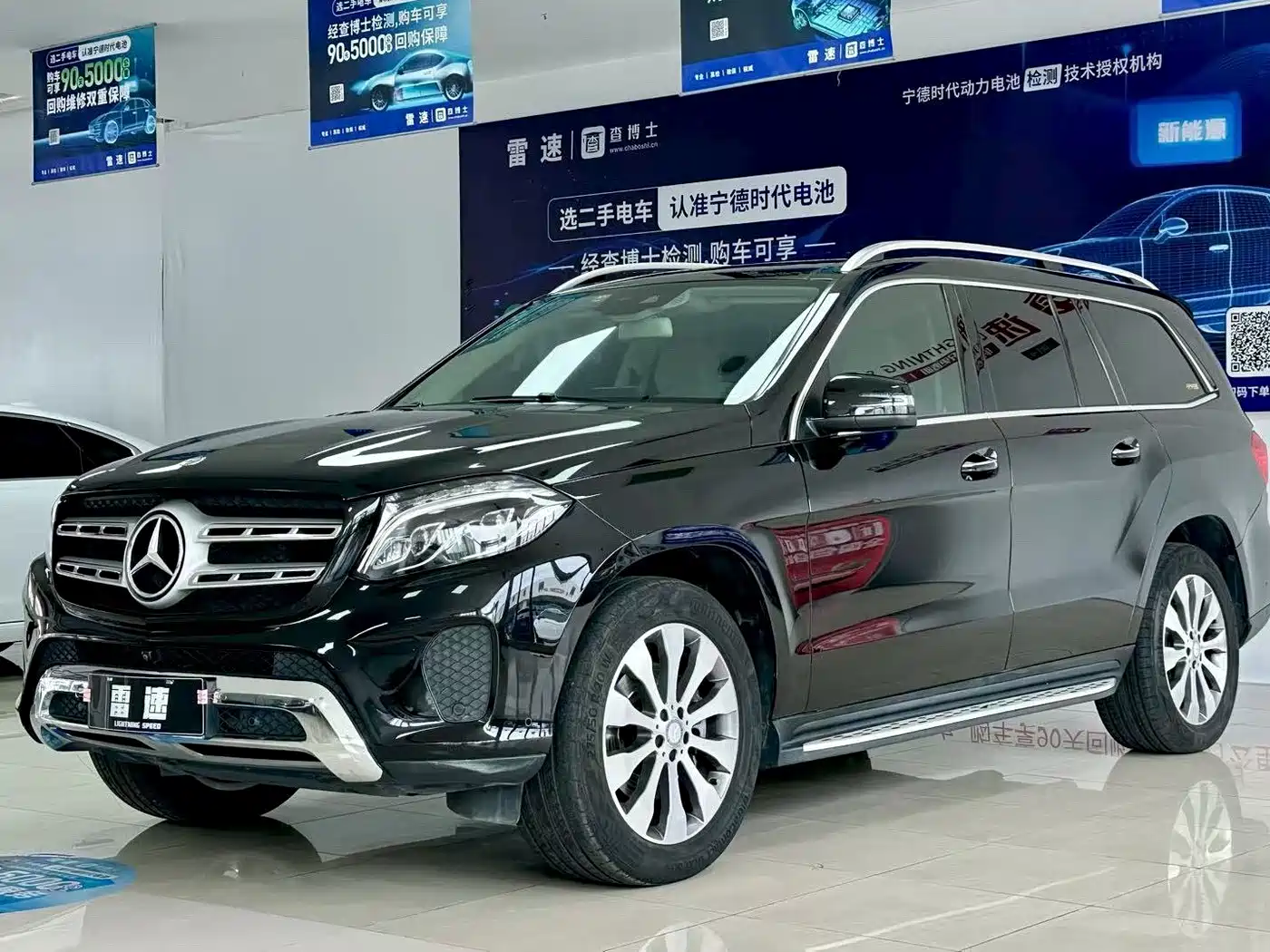 Mercedes-Benz GLS 2016 GLS 400 4MATIC Dynamic