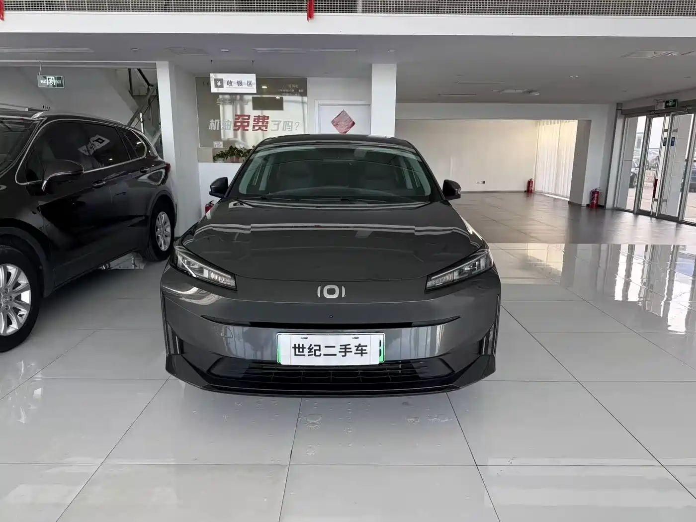 2025 Changan Qiyuan A05