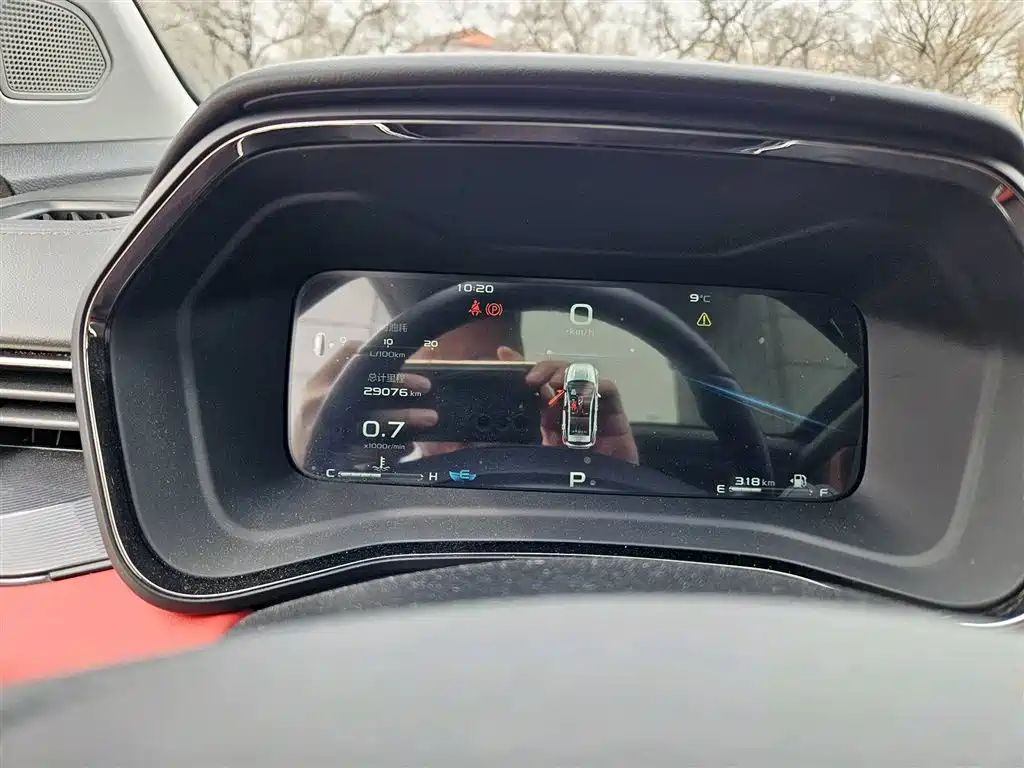 GEELY AUTOMOBILE EMGRAND S