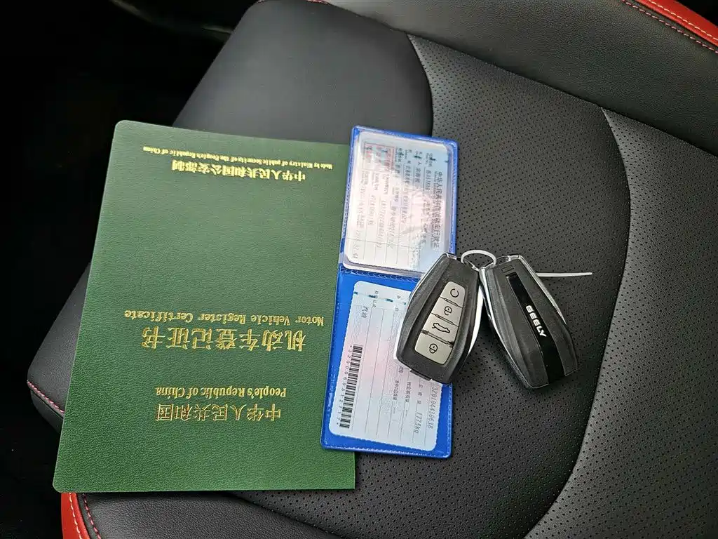 GEELY AUTOMOBILE EMGRAND S