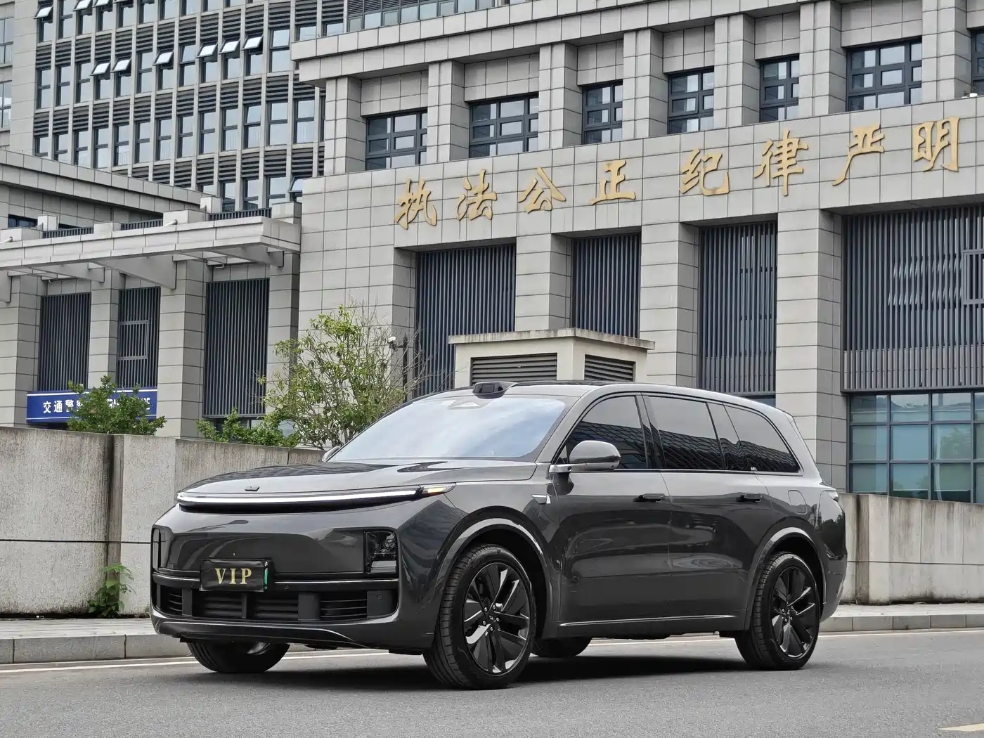 Li Auto Li Xiang L9 2022 Max