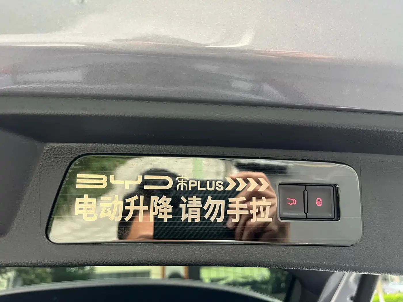 BYD SONGJIANG NEW ENERGY