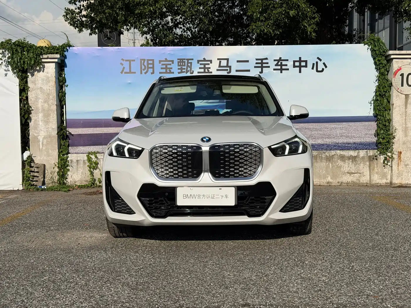 BMW iX1 2025 2025 eDrive25L M Sport Package