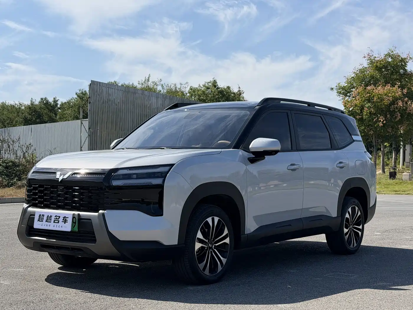 Similar car
