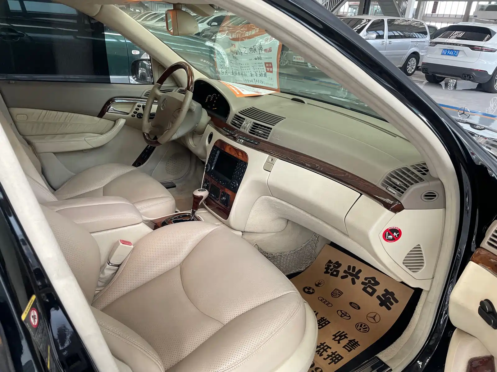 Photo 12 - Mercedes-Benz S-Class