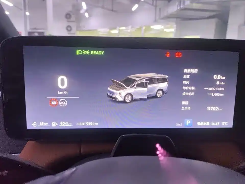 Buick Zhijing Shijia 2026 2026 Model PHEV Base Version