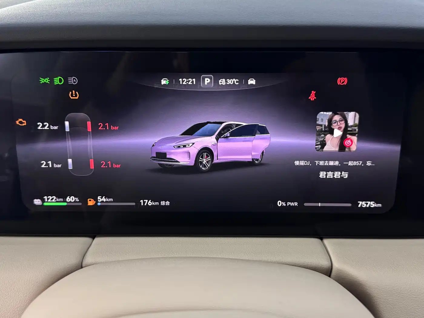 AITO Wenjie AITO M5 2025 Extended Range Ultra AWD фото 10