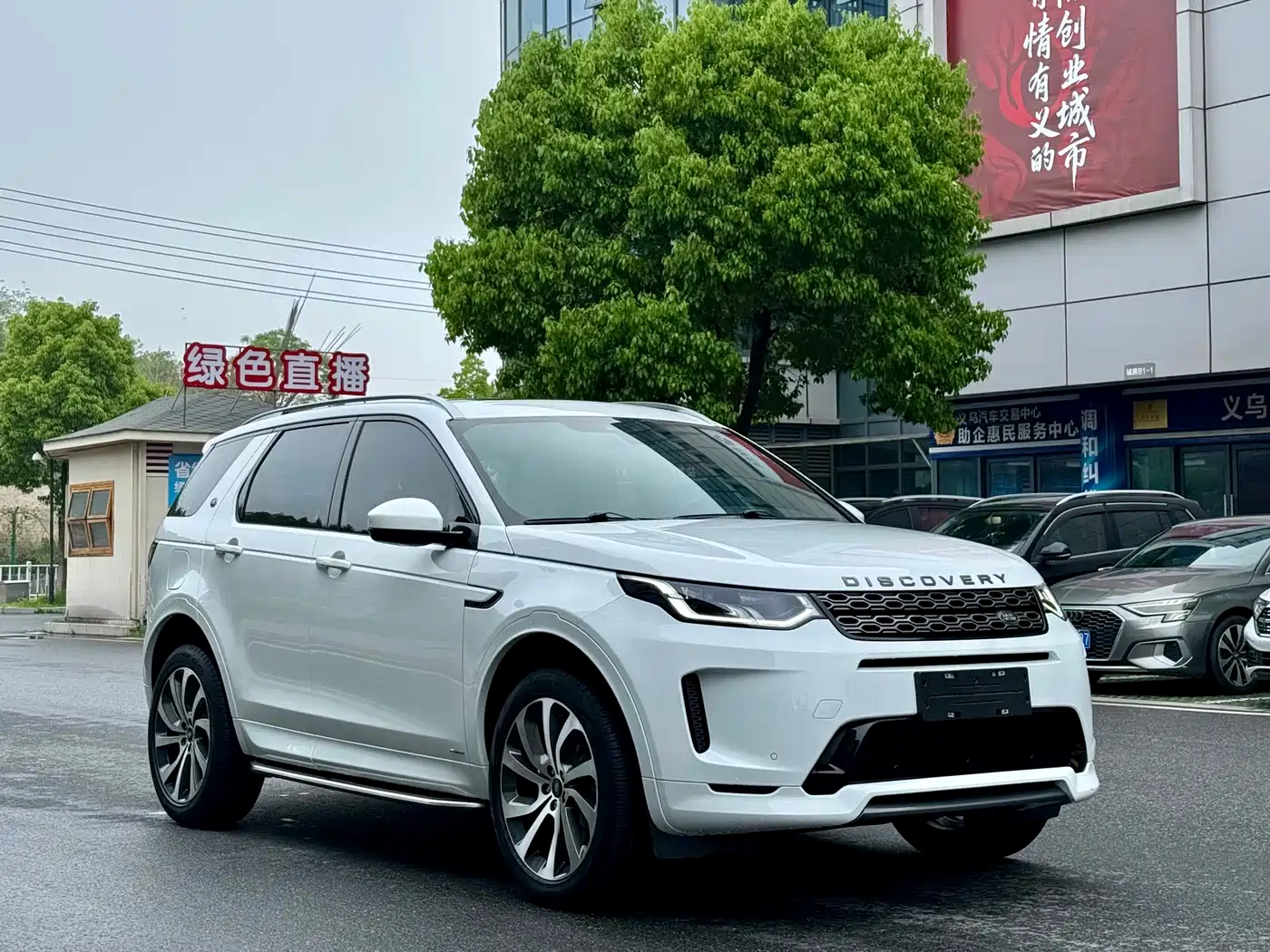 LAND ROVER DISCOVER SPORTS