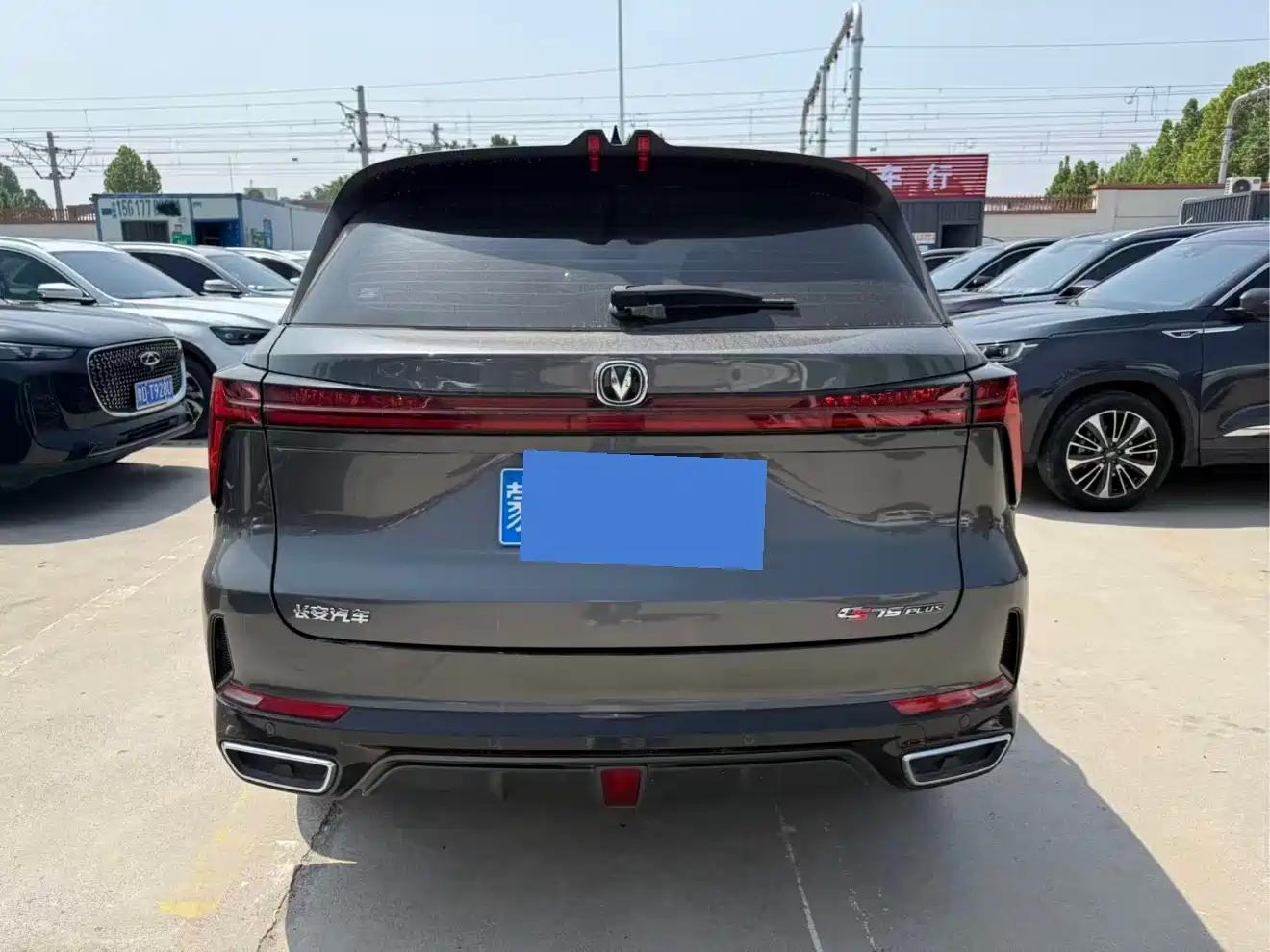 CHANGAN CS75PLUS