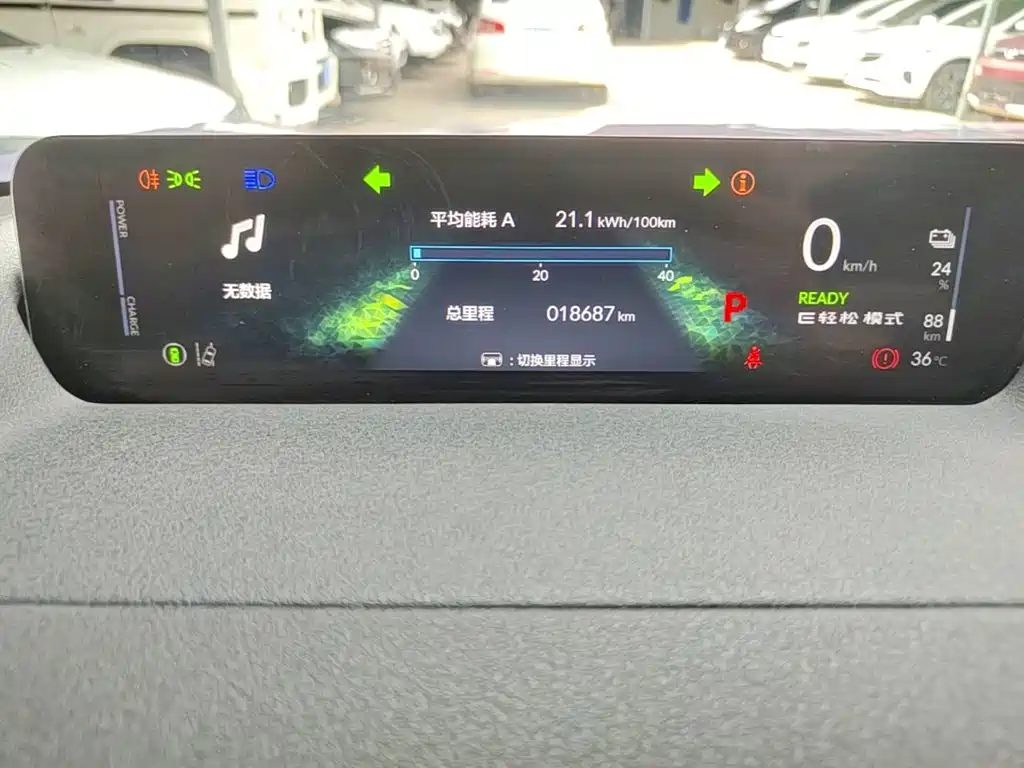 Honda GAC Honda P7 2025 2025 AWD Long Range Max