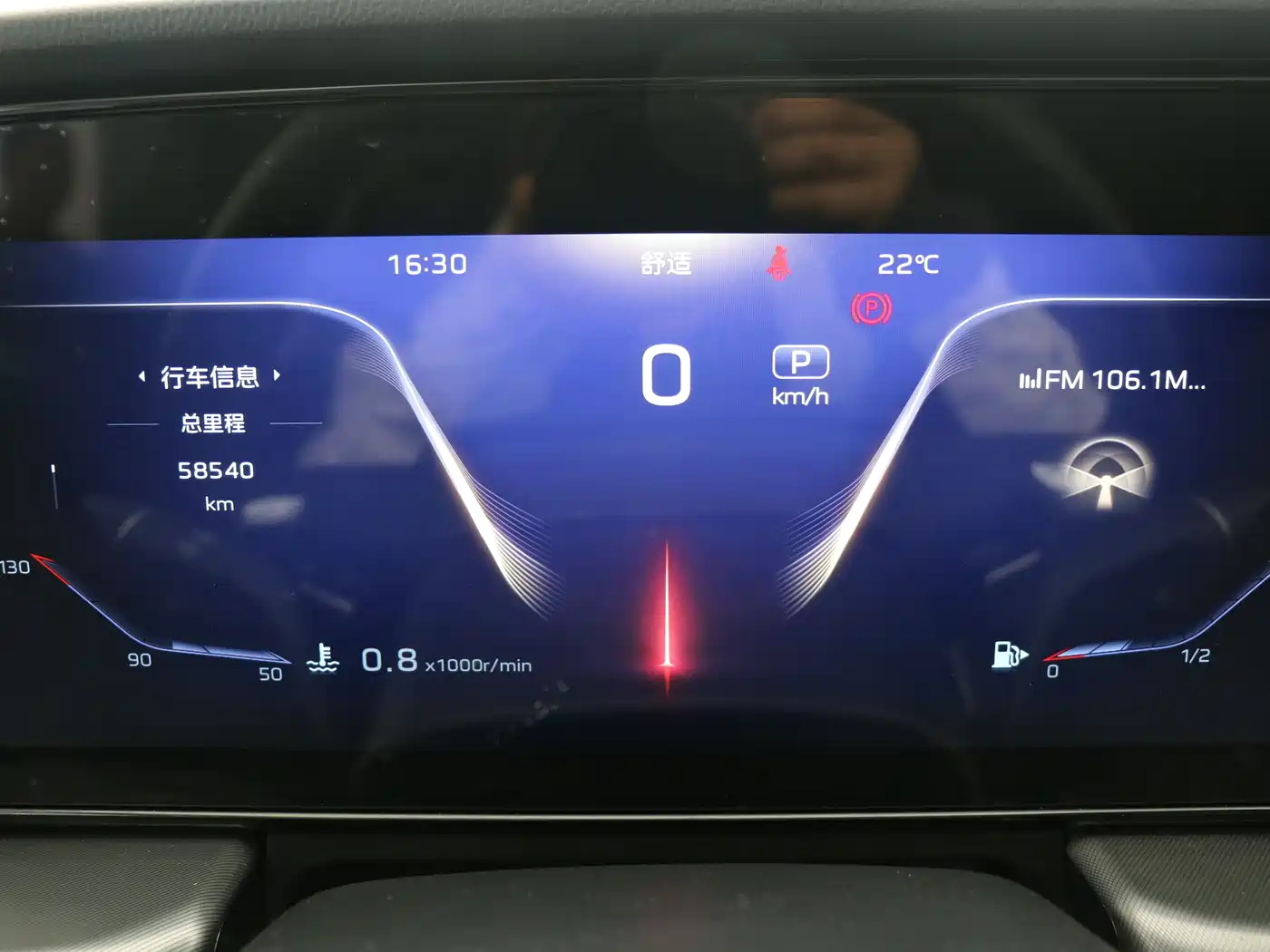 Hongqi HS5 2023 2.0T AWD Flag Pro 500,000 Units Commemorative Edition фото 11