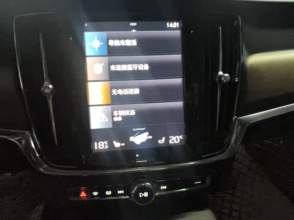 Photo 10 - Volvo S90