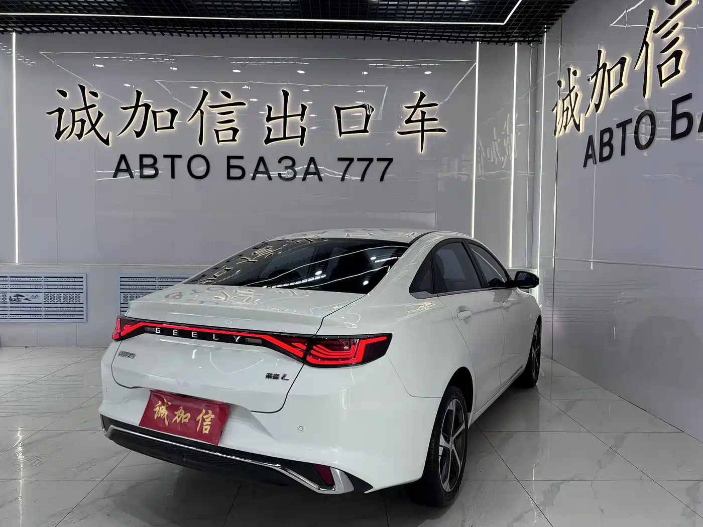 Geely Emgrand L 2022 2022 1.4T CVT Supreme