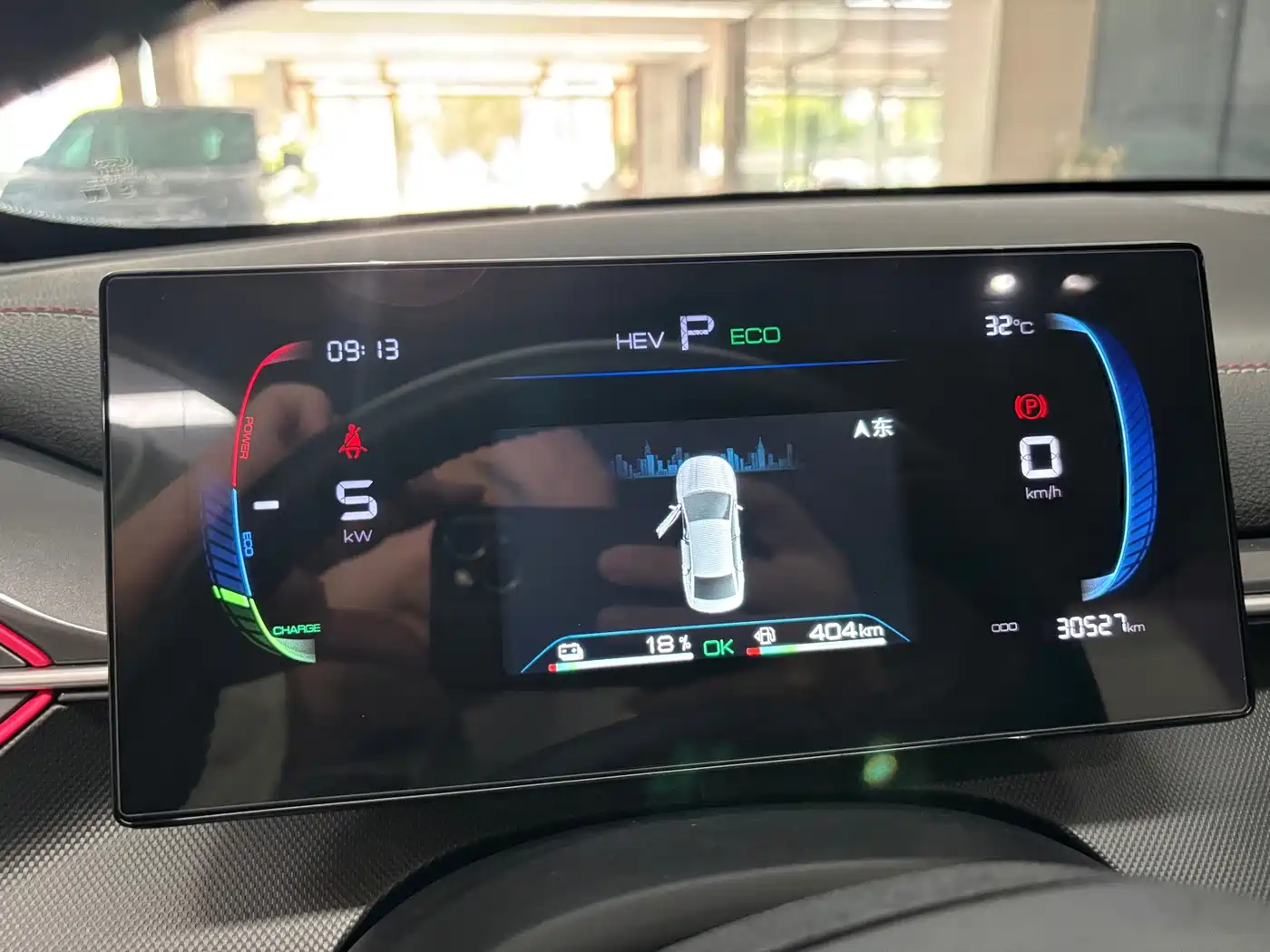 BYD Destroyer 05 2023 2023 Champion Edition DM-i 55KM Luxury