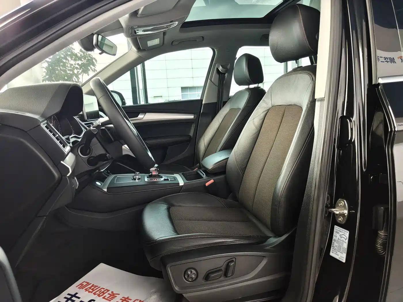 Audi Q5L 2019 2018 40 TFSI Prestige Fashion (China V)