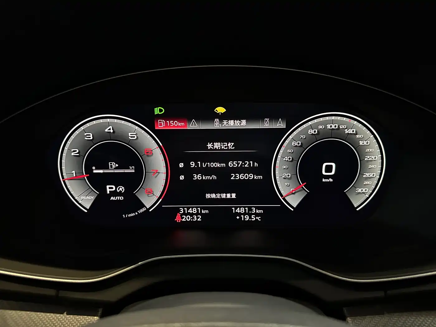 Audi Q5L 2024 Model 40 TFSI Luxury Dynamic фото 14