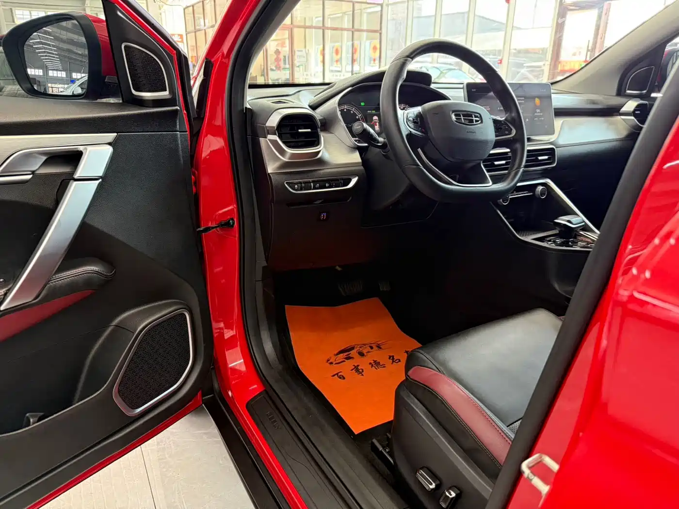 GEELY AUTOMOBILE BINYUE