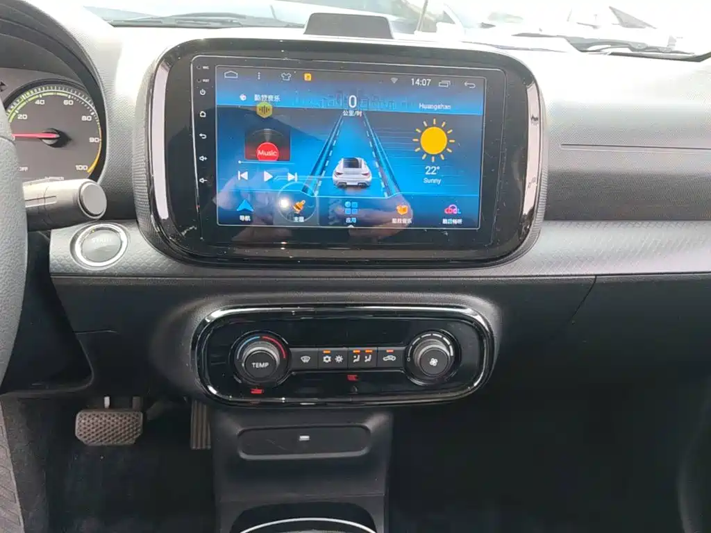 Roewe Kaiwei CLEVER 2023 2022 311km Vitality Bobo Edition