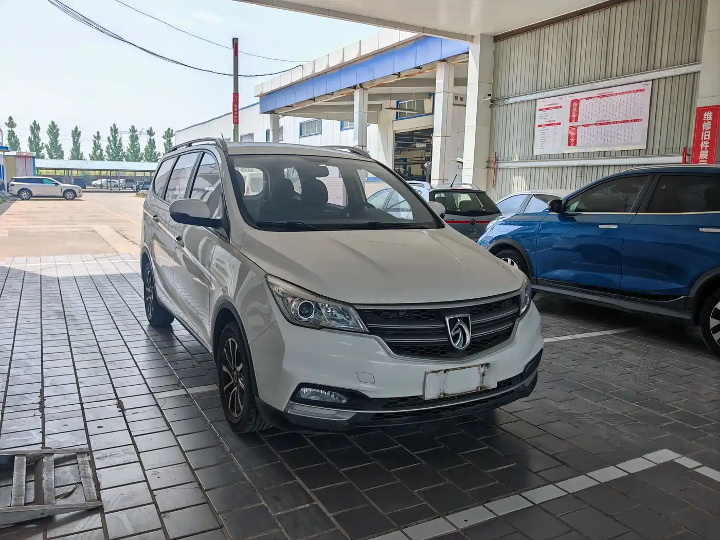 BAOJUN 730